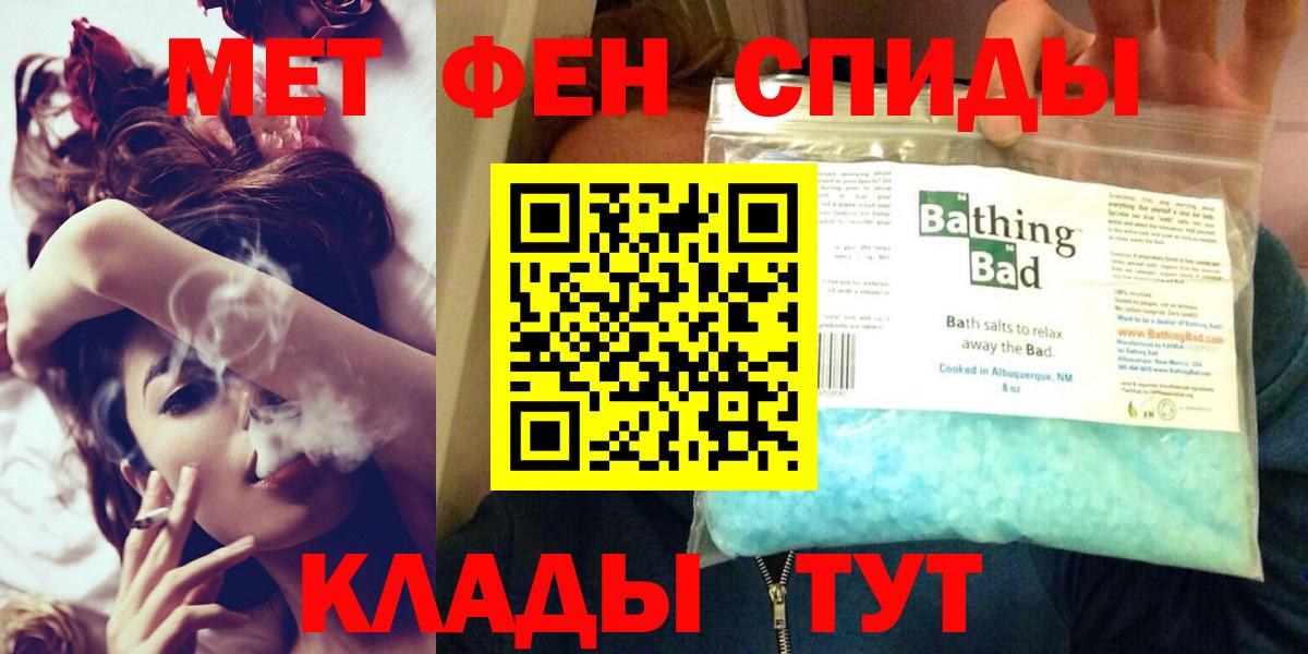 Amphetamine  АМФ 98%  АМФ  Вход с VPN  Котовск 