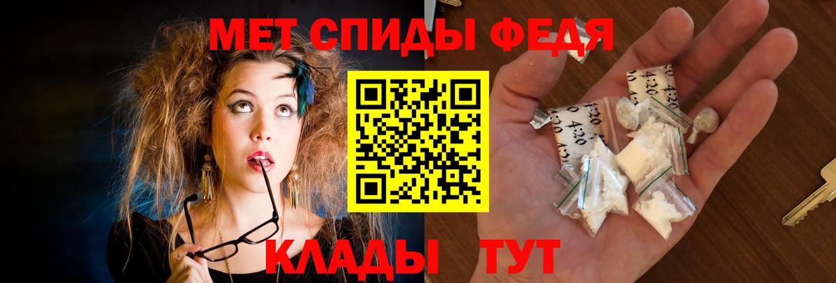 АМФ 98% Котовск