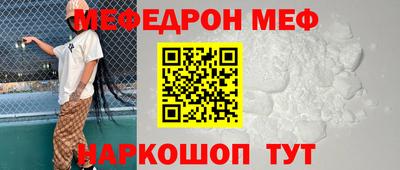 стафф Кинель