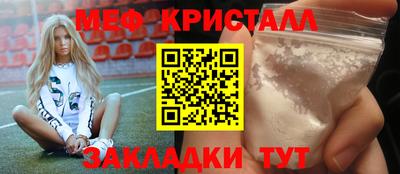 амфетамин Кингисепп