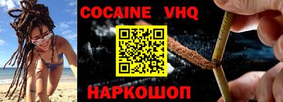 кокаин колумбия Кимры