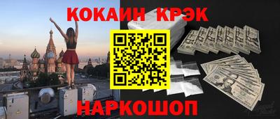 кокаин колумбия Кимры