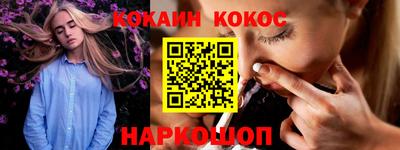 кокаин колумбия Кимры