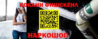 стафф Кинель