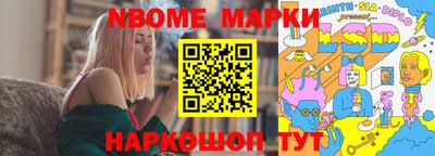 стафф Кинель