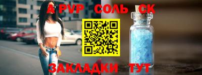 амфетамин Кингисепп
