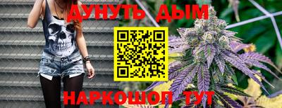 стафф Кинель