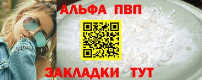 стафф Кинель