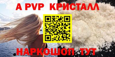 стафф Кинель
