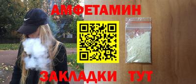стафф Кинель