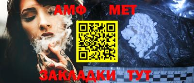 амфетамин Кингисепп