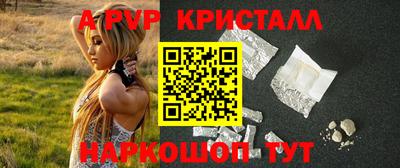 стафф Кинель