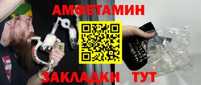 стафф Кинель