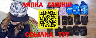 стафф Кинель