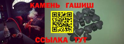 стафф Кинель