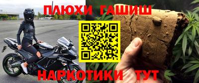 стафф Кинель