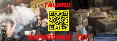 стафф Кинель