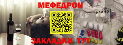 стафф Кинель