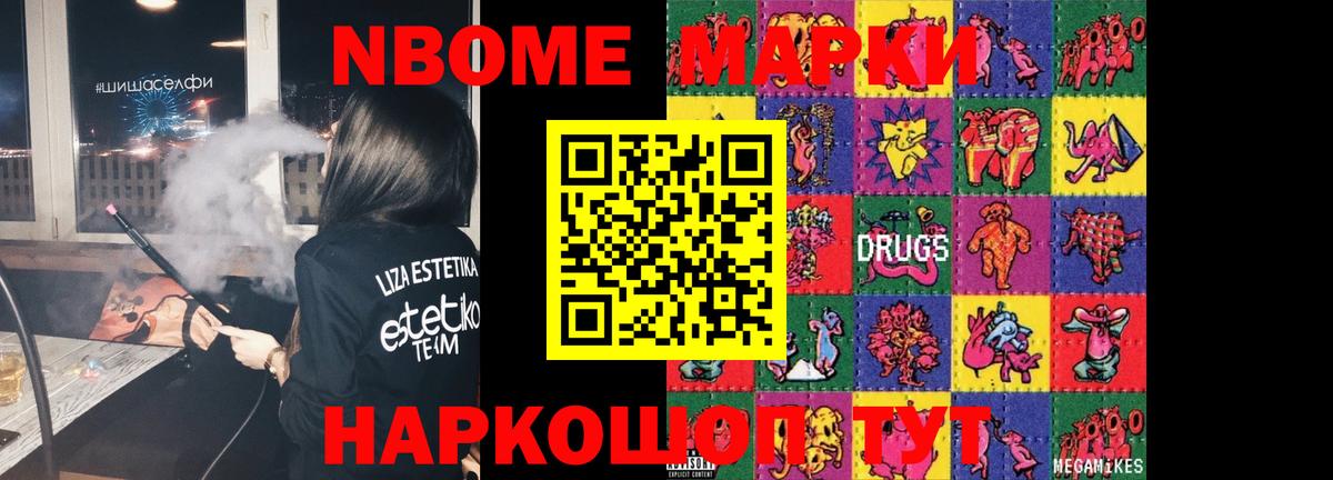 ЛСД экстази ecstasy  LSD-25 экстази ecstasy  Вход с VPN  Котовск 